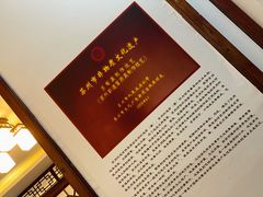 -吴门人家·苏宴宫廷菜(拙政园店)