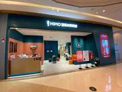 -海马体照相馆(重庆龙湖时代天街D馆店)