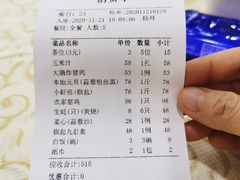 -鹏城人家海鲜酒家·23年老字号(较场尾店)