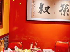 -荣叔港式沙嗲牛肉火锅(正佳潮流店)