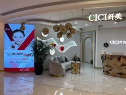 -CICI纤美·科技减肥美容