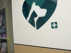 -瑞派康怡24h宠物医院·犬猫医疗中心·微创绝育(瑞景分院)