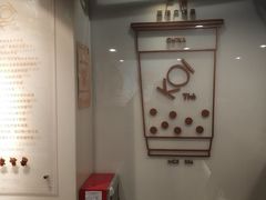 -KOI Thé(正佳广场店)