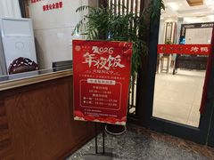 -香丰阁·烤鸭·川湘菜(昌平店)