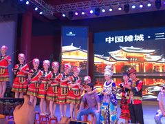 -中国傩城-三幺台