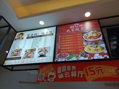 -上海师范大学西部食堂