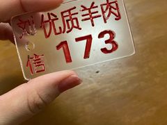 -刘信牛羊肉小炒泡馍(回民街店)
