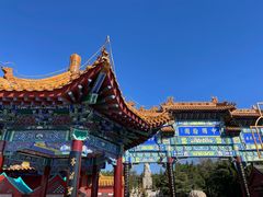 -中国翰园碑林
