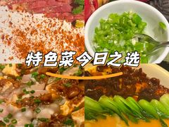 -晓长安·新陕菜(曲江店)