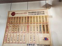 菜单-老张太太特色小卷饼(第3号店)