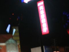 -肯德基(汤逊湖店)
