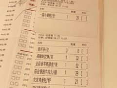 -虾饺妹·酒家(海珠广场店)