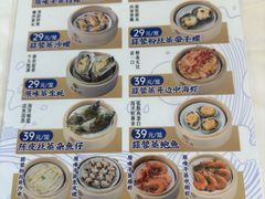 -馨越楼·点心·粤菜(赤坎店)