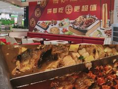 -尚渔味双拼烤鱼(燕郊永旺店)