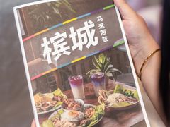 -广州粤海喜来登酒店