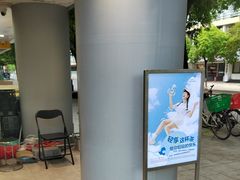 -广东工业大学(大学城校区)