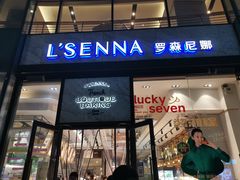 门面-罗森尼娜(德思勤店)