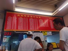 -跃跃鸡肠面(人民北路店)