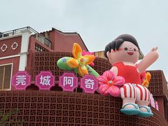 -东莞市可园博物馆