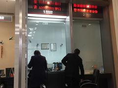 -中国工商银行(上海市金沙江路支行)