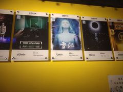 -解个谜沉浸剧情密室(天河店)