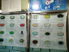 -奶酪魏(牛街总店)