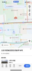 点击看大图 -人民大会堂宴会厅
