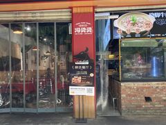 -冯烫烫跷脚牛肉·川菜小馆(武胜西街店)