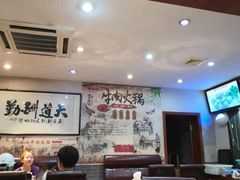 大堂-林记潮牛·牛肉火锅(上马墩店)