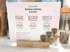 -COSTA COFFEE(上海虹口龙之梦)