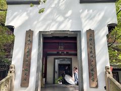 -龙潭水乡