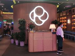 -润园四季椰子鸡火锅(南山海岸城店)