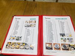 菜单-遇见甜品站(魁奇店)