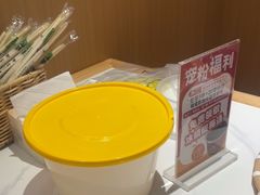 -王大乔泡椒米线(芙蓉天街店)