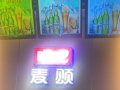 -唱吧麦颂KTV(乐汇城店)