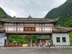 -重庆神龙峡漂流