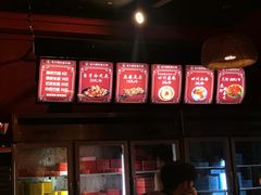 -老天桥蛙炉火锅(姑苏总店)