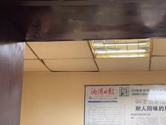 -协顺园回头馆(南顺城路店)