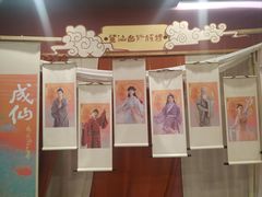 -瑞虹新天地月亮湾