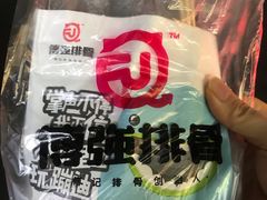 -傅强排骨(成都总店)
