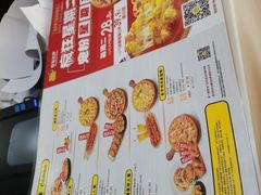 -尊宝比萨(龙山店)