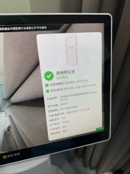 -上海漾颜医疗美容