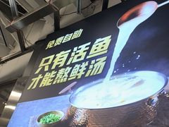 -鱼酷活鱼烤鱼(江宁金鹰店)