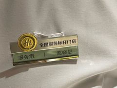 -海底捞火锅(枫蓝国际购物中心店)