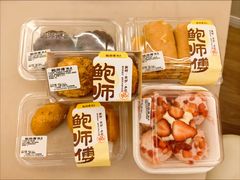 -鲍师傅糕点(江苏路店)