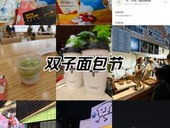 -合景·悠方(成都店)
