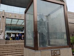 -上海博物馆(人民广场馆)