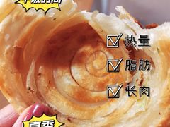 -油旋张(大观园店)