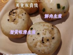 -越南牛肉河粉餐厅(书院巷店)