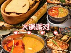 -季季山·云南野生菌火锅(上海首店)
